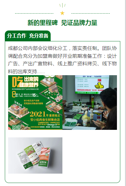 企業(yè)微信截圖_16705774702378.png